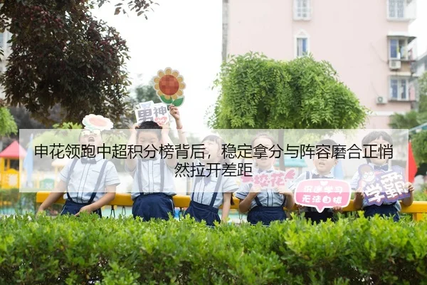 shen-hua-ling-pao-zhong-chao-ji-fen-bang-bei-hou-wen-ding-na-fen-yu-zhen-rong-mo-he-zheng-qiao-ran-la-kai-cha-ju-3-665.jpg